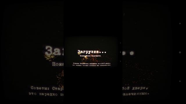 Играем в Mental Hospital III смотреть онлайн