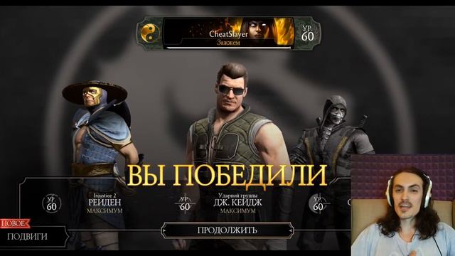 ПОРВАЛ СВОЙ ЧЕЛЛЕНДЖ! 1 попытка без снаряжения башни! Бой 200 Тёмной Королевы Mortal Kombat Mobile смотреть онлайн