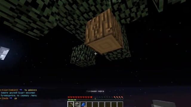 обзор на мини игру skyblock на двоих смотреть онлайн