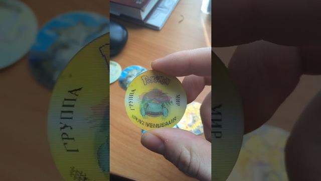 Супер фишки Pokemon с переливающимся эффектом смотреть онлайн