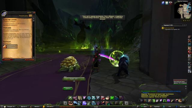 Качество жизни(Quality of Life)(id=40470) смотреть онлайн