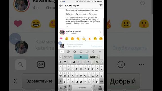 Как спрятать хештеги в инстаграм? смотреть онлайн