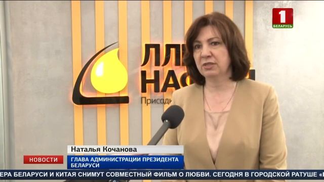 Наталья Кочанова ознакомилась с ходом строительных работ ледового дворца "Химик" в Новополоцке смотреть онлайн