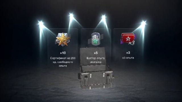 Открыл контейнеров 