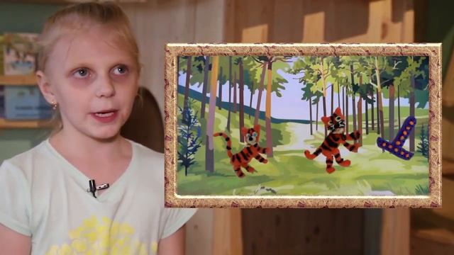 _ДЕТИ В ЗАЩИТУ АМУРСКИХ ТИГРОВ_