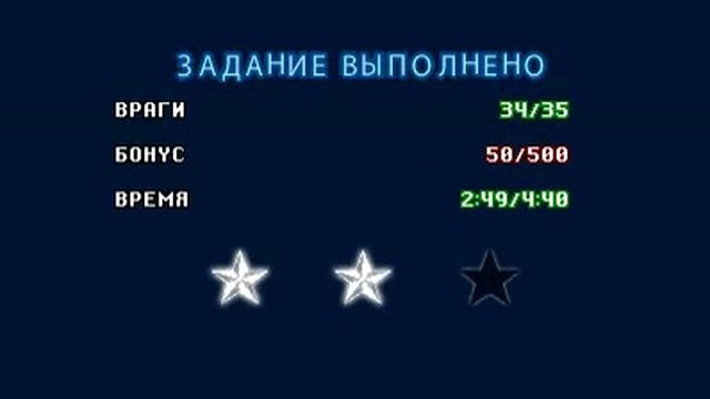 Java игра Men in Black 3 смотреть онлайн