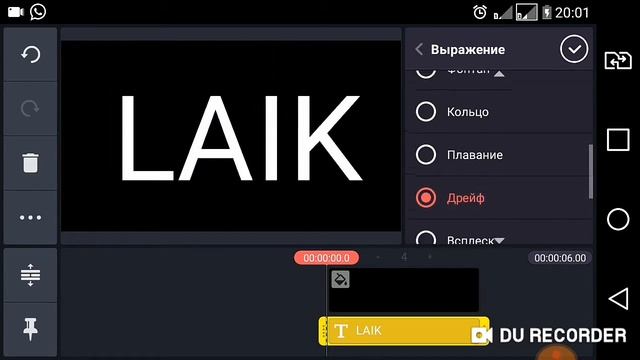 Как сделать интро на лайк смотреть онлайн