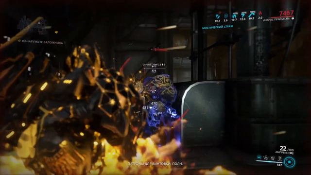 Warframe Ампрекс обзор/билд/тест смотреть онлайн