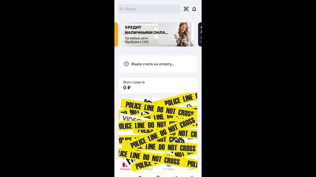 Секреты Мастера