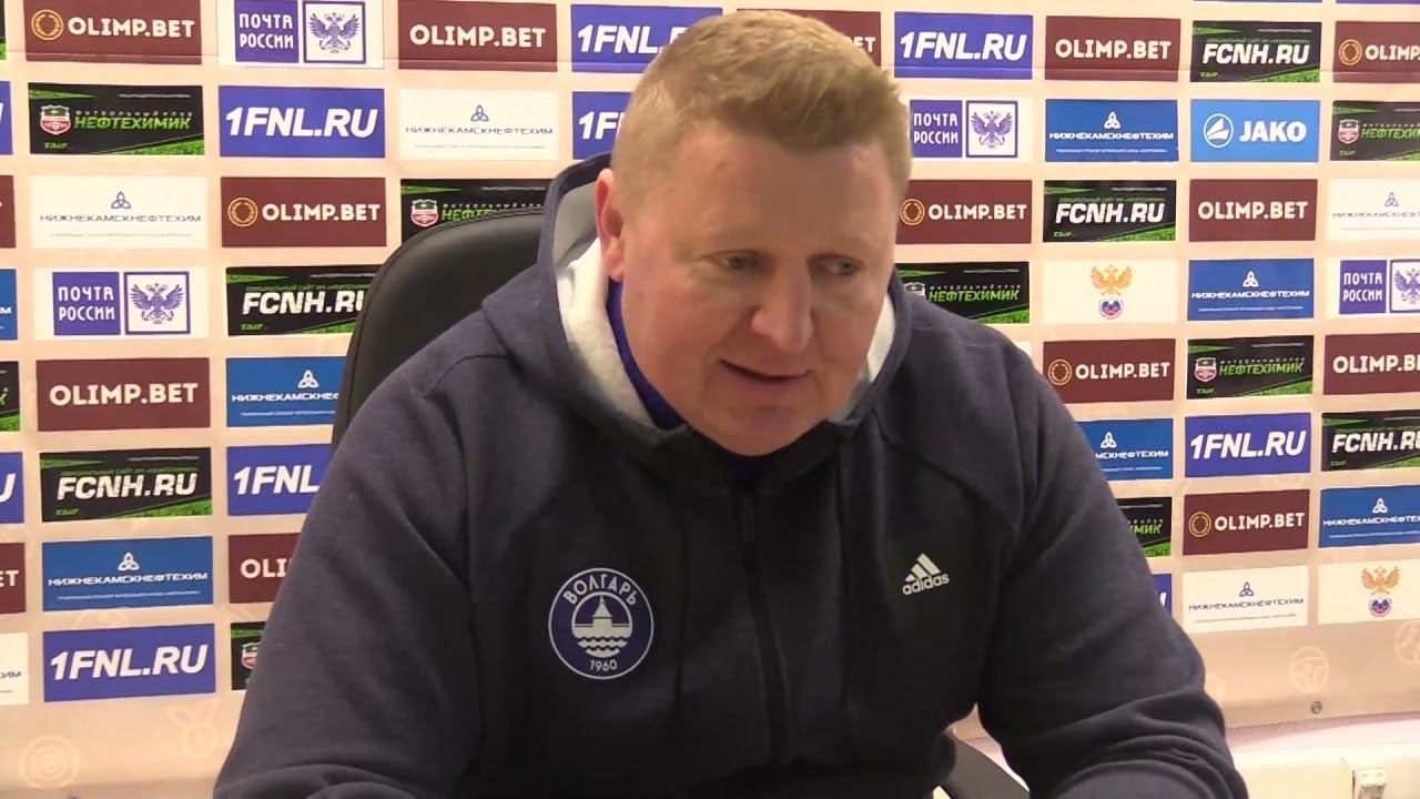#НефтехимикВолгарь 1:1 Говорят главные тренеры смотреть онлайн