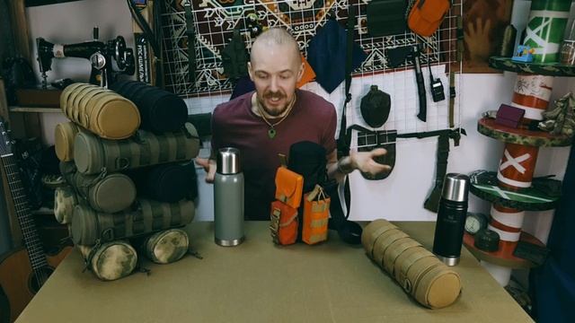 Чехол для термоса тактический смотреть онлайн