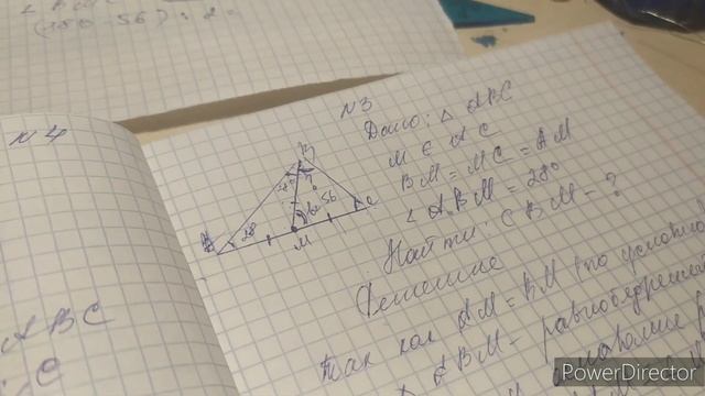 Контрольная работа #4. Геометрия 7 класс. Второй вариант смотреть онлайн