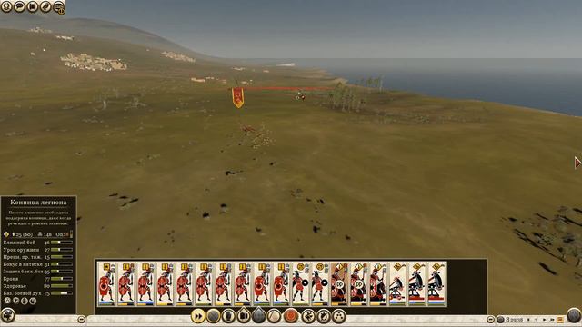 Rome 2 Total War - Рим Октавиана "Часть 79" смотреть онлайн