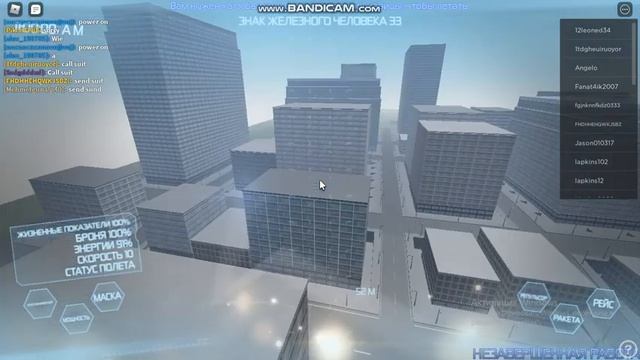 Играю в Iron Man Simulator 2 в Roblox!? смотреть онлайн