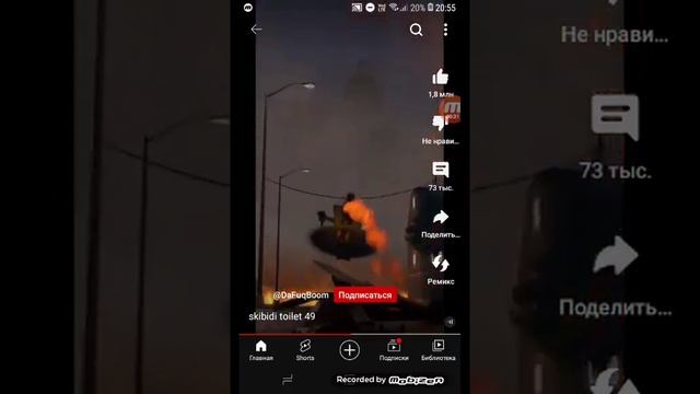 возвращение камер мена титана!!!!. видео не мое автор: DaFuqboom смотреть онлайн