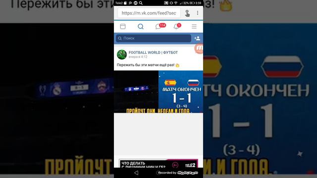 Галочка вк смотреть онлайн