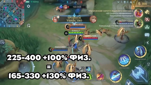 ОБНОВЛЕНИЕ 1.7.92 НЕРФ ФРАНКО, ВЫХОД ИКСИИ, ЭКЗОРЦИСТЫ В MOBILE LEGENDS МОБАЙЛ ЛЕГЕНД смотреть онлайн