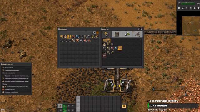 Субботний стрим: Factorio новый макаронный мир смотреть онлайн