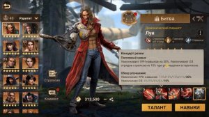 АНТПЕД МАКСИМАЛЬНЫЙ УРОН ЛУЧШИЕ ГЕРОИ ! DOOMSDAY LAST SURVIVORS