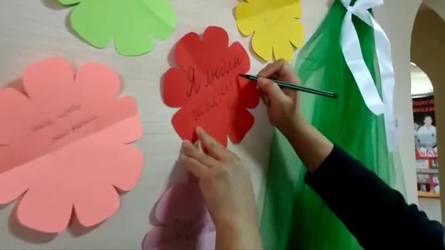 "Дню Благодарности!" смотреть онлайн