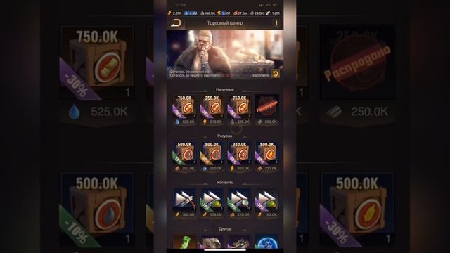 Last Shelter Survival ГДЕ ВЗЯТЬ ДЕНЕГ способ 2 смотреть онлайн