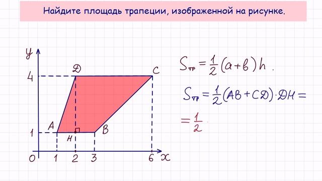 Задание 3 ЕГЭ по математике. Урок 31 смотреть онлайн
