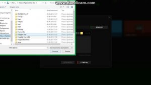 Как ускорить игры на Windows 8/8.1/7/10?