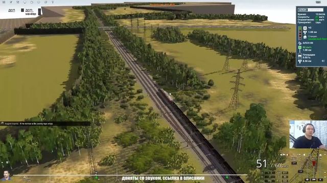 Trainz19. Карта Октябрьские Магистрали. СПБ СМ - МГА на ВЛ10(нет) и 2ТЭ116 смотреть онлайн
