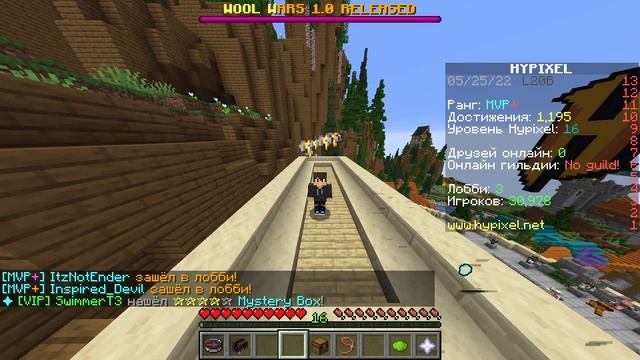 Как подключить наушники к майнкрафту смотреть онлайн