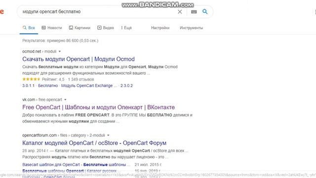 Где покупать | Скачать бесплатно модули для Opecart | Ocstore, обзор магазинов и пиратских сайтов смотреть онлайн