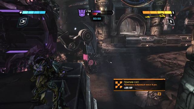 Transformers War For Cybertron Мультиплеер #10 смотреть онлайн