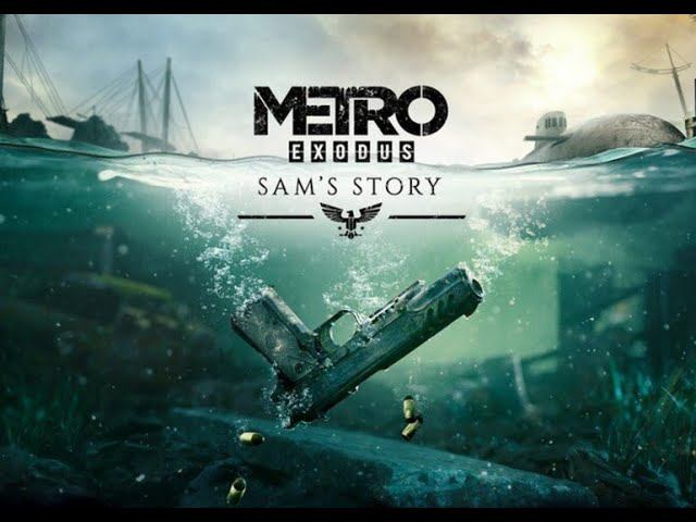 Metro Exodus – Sam’s Story «История Сэма» мое прохождение с нуля - начало