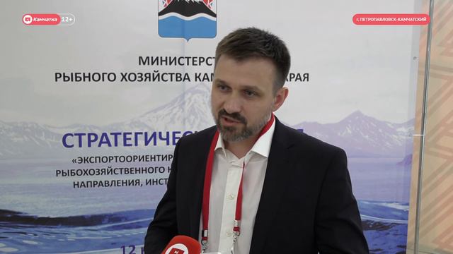 Стратегическая сессия, посвящённая развитию рыбопромышленности смотреть онлайн