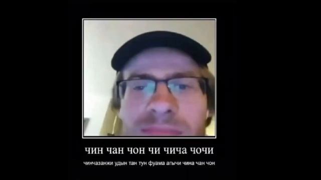 Чин чан чон чи смотреть онлайн