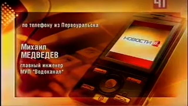 VTS_15_1.VOB смотреть онлайн