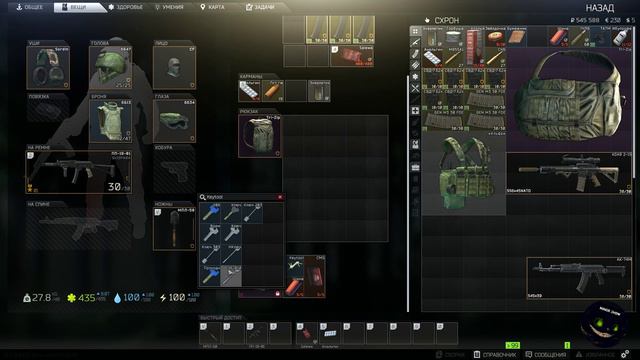 #ESCAPE FROM TARKOV#EFT #escapefromtarkov #тарков #survival смотреть онлайн