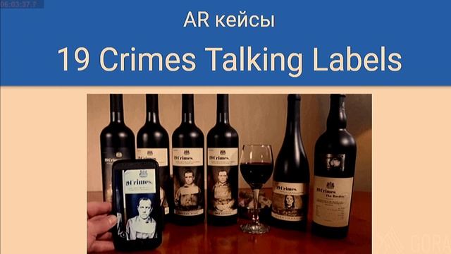 Дополненная реальность — суровая и беспощадная смотреть онлайн