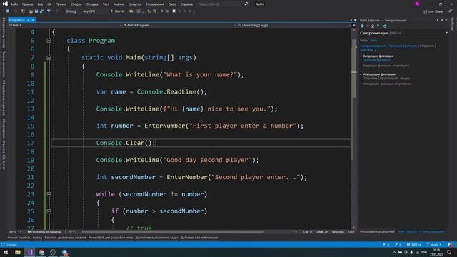 TMS2022 NET14 Занятие 01 смотреть онлайн