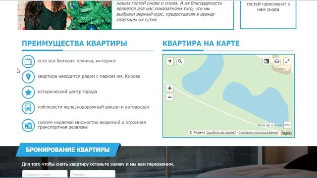 Аудит лендинга сдача квартир смотреть онлайн