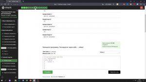 4.1 Надзор. "Поколение Python": курс для начинающих. Курс Stepik