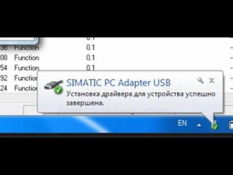 Simatic STEP 7 - подключение через SIMATIC PC adapter USB смотреть онлайн