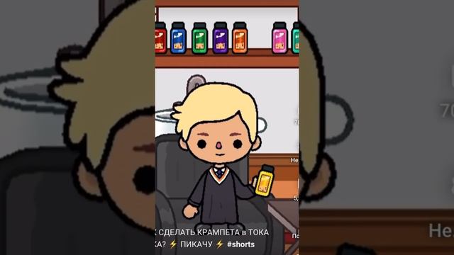 Пикачу😱😱😱😱😱 смотреть онлайн