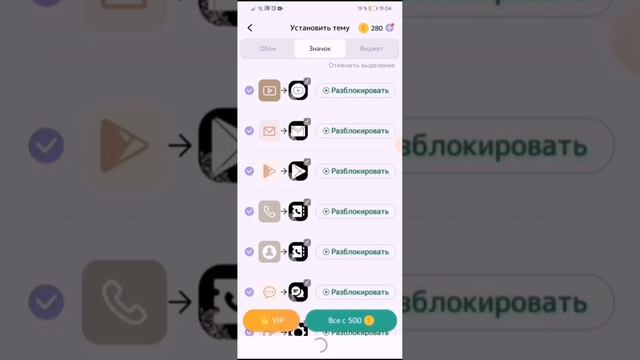 Смартфонный марафон