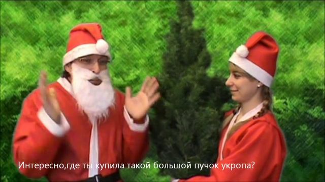Пучок укропа. смотреть онлайн