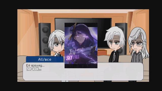 || It's nice and comfortable because you're Villainess? react to Deborah as Raiden Shogun/Ei || смотреть онлайн