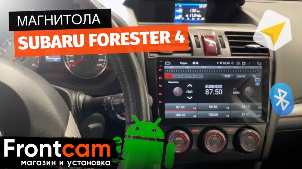 Мультимедиа Subaru Forester 4 на ANDROID