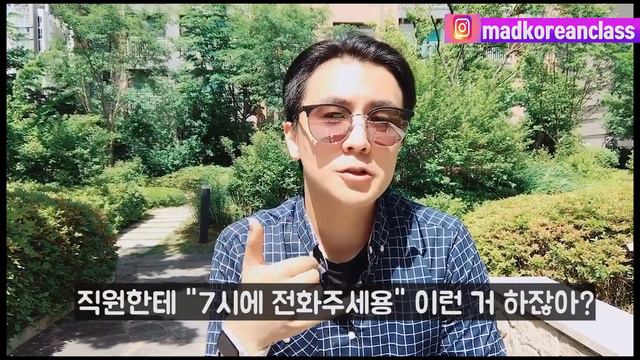 [매드코리안 클래스] 한국의 탑 10 콩글리쉬 맞혀보기! (Feat: 베이글) смотреть онлайн