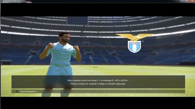 PES 17 MAX BARBAR LIGA 1 СТАТЬ ЛЕГЕН # 14 Переход в Лацыо смотреть онлайн