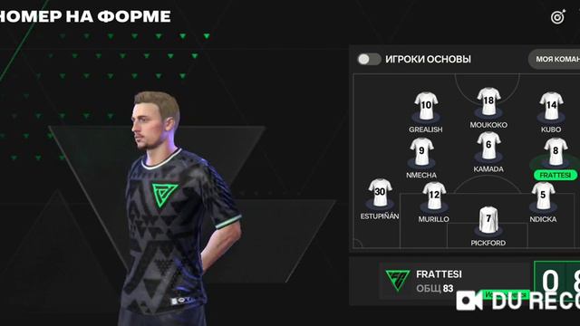 Играю в fc mobile обзор на состав и прокачка и обзор глобального обновление игры😎 смотреть онлайн