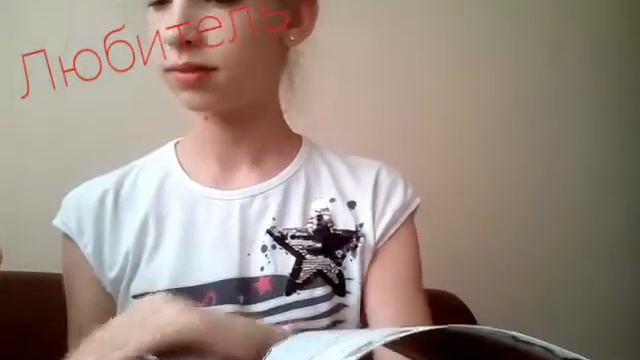 Скетч :,, Типы читателей "/Лютик - Анютик смотреть онлайн
